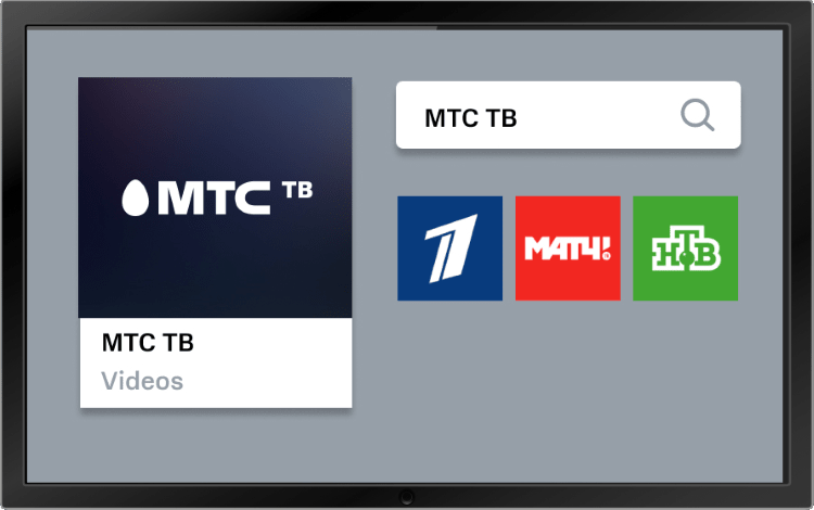 Smart TV МТС